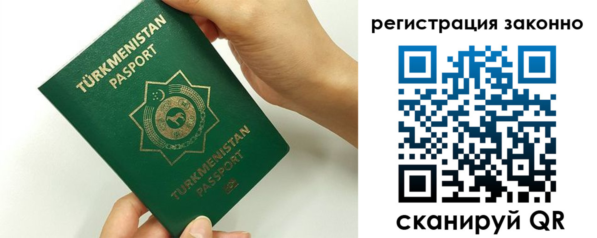 временная регистрация купить в Дубне