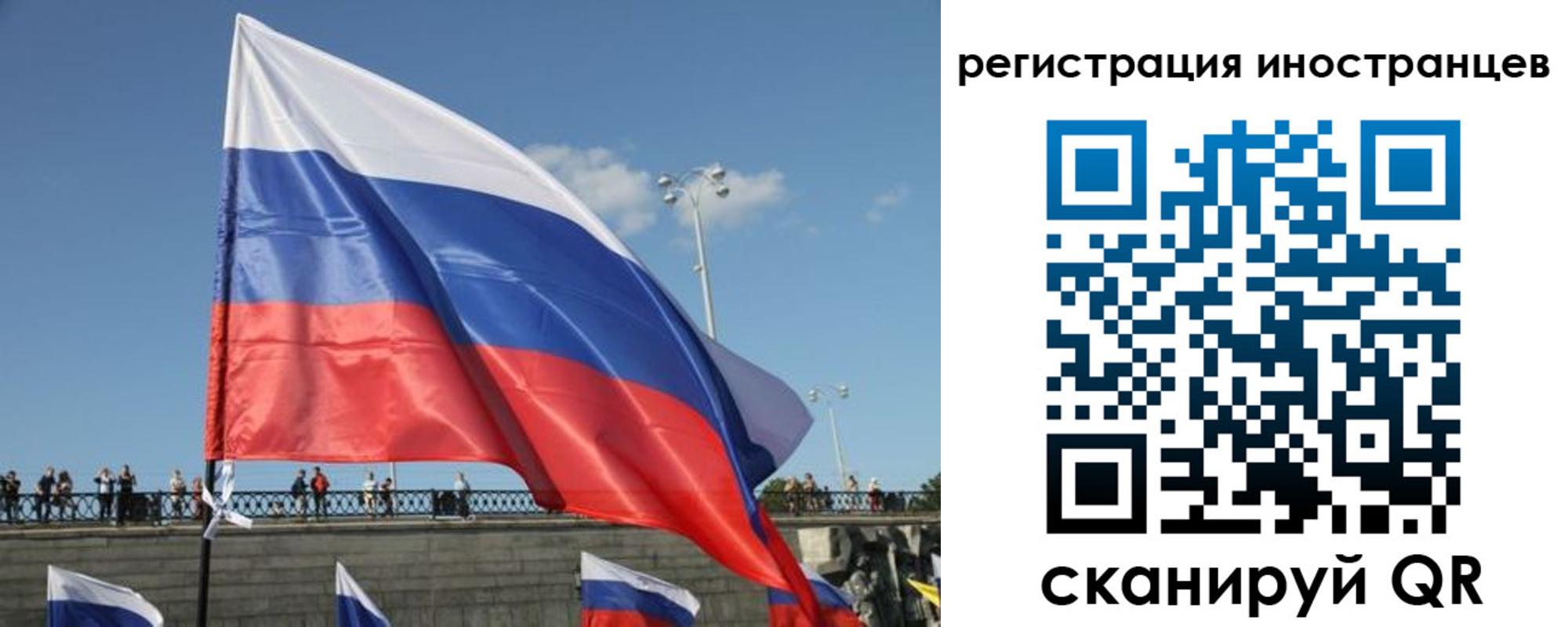где прописаться в Дубне