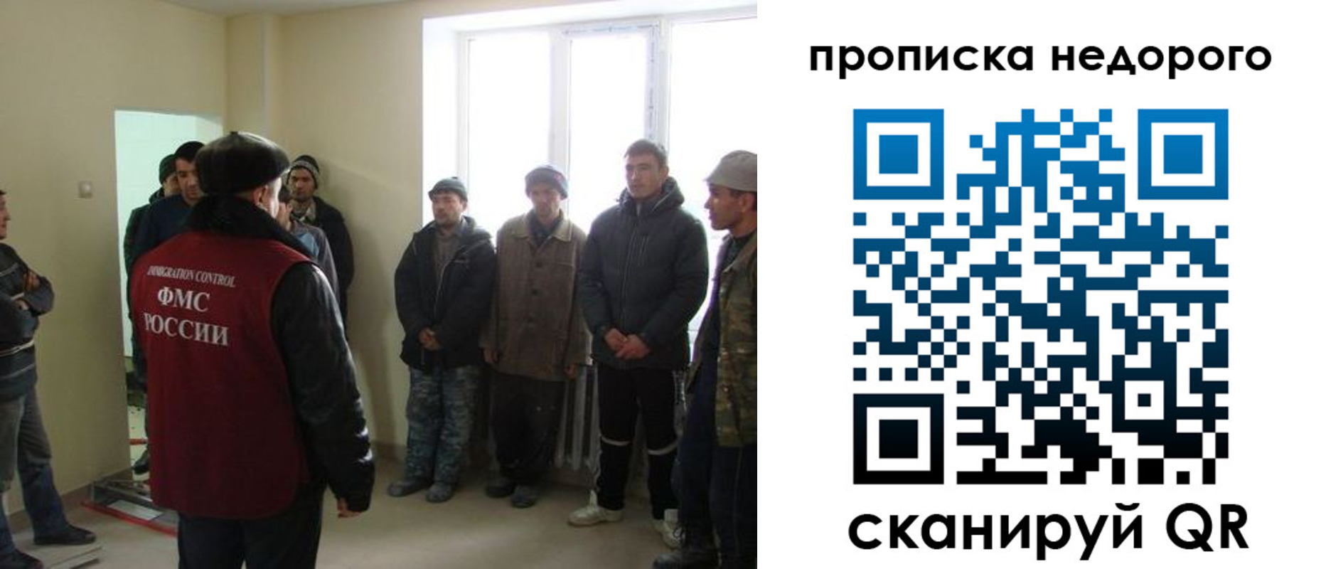 купить прописку в Дубне