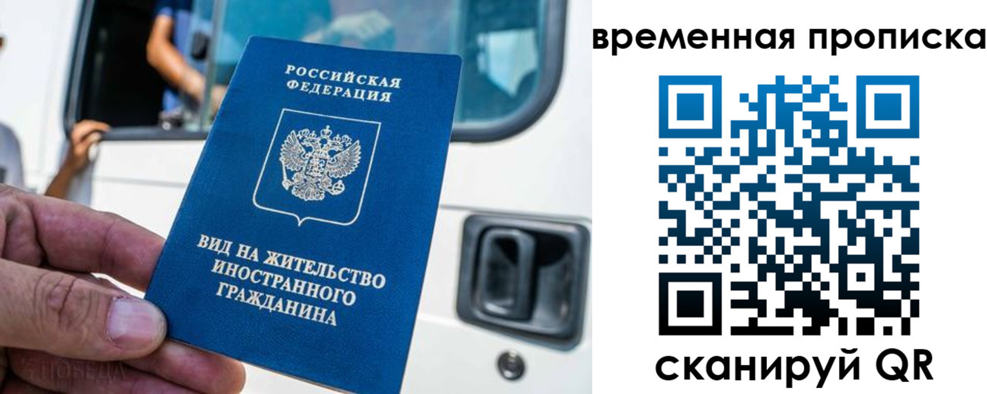регистрация для школы в Дубне